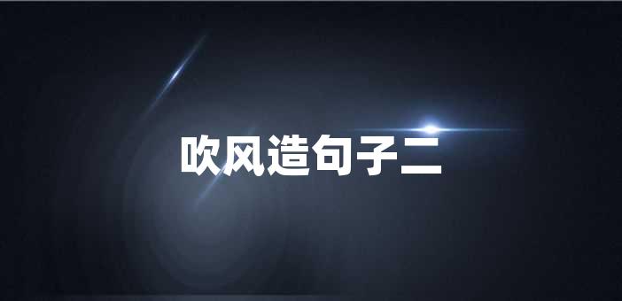 2023-12-06 14:02:04家庭教育19690孩子偷東西和說謊都是不對的,作為