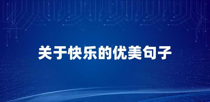 班會記錄是班級管理的一項重要工作,可以記錄下學生們的思想動態以及