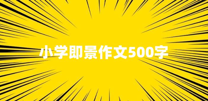 友情鏈接2005幼兒園老師徒手擦小便池,被贊專業精神典範網友直呼沒