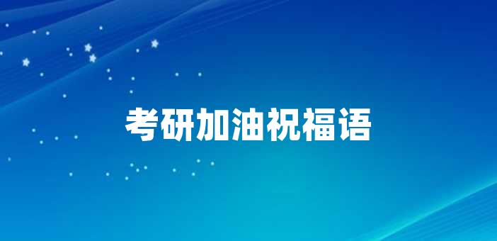 這是一個新的開始.