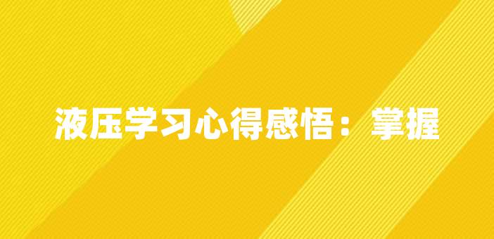 2023-12-21 18:28:57好文好句16900風大的句子風大並不可怕,因為風