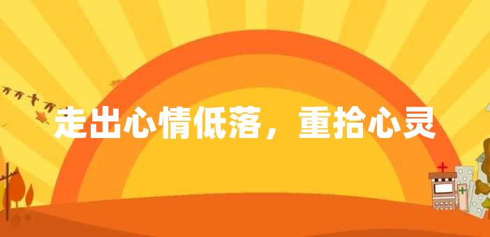 願你的每一個生日都充滿喜悅,幸福和愛意.