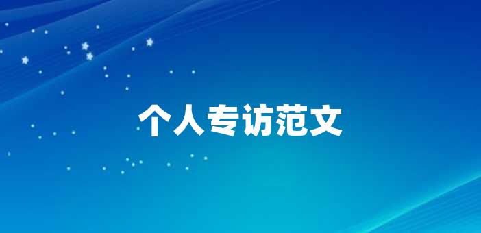 2023-12-26 09:23:08好文好句14890相遇不易,珍惜相聚相聚,是人生中最