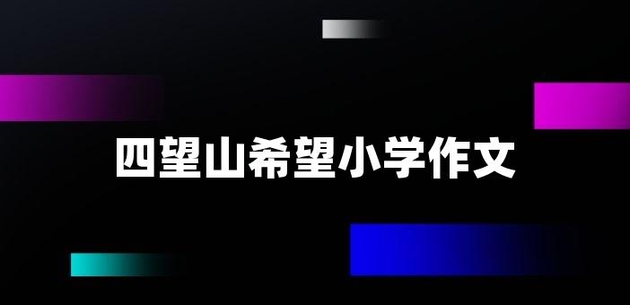 必道客- 實用經驗知識分享,伴您快樂生活每一天