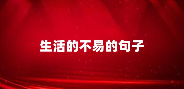 必道客- 實用經驗知識分享,伴您快樂生活每一天