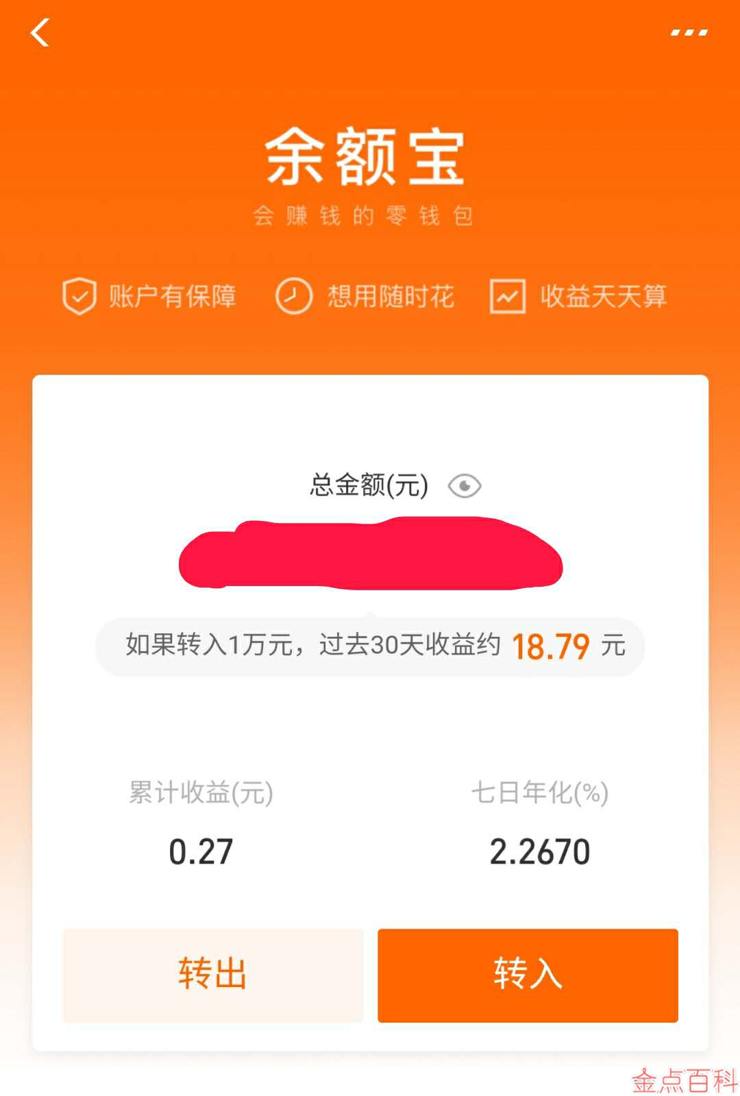 理财支付宝_支付宝哪个理财靠谱_支付宝可靠理财产品