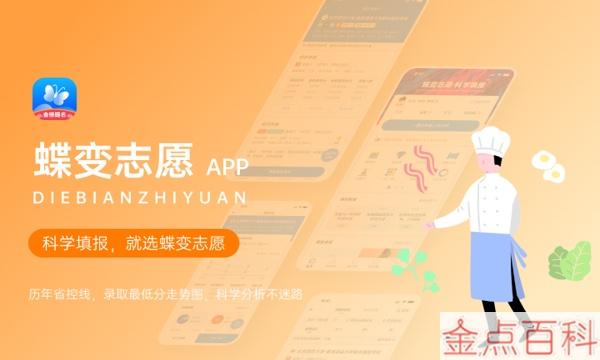 金點百科_生活常識_技術分享_速八知識分享