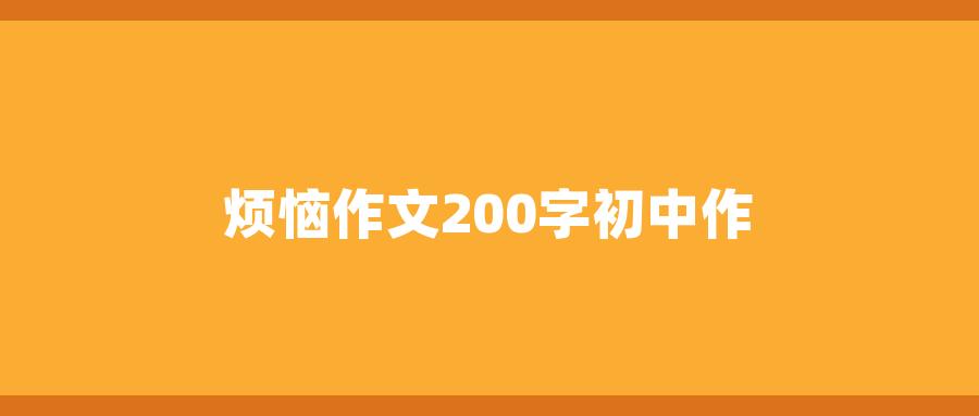 2024-02-23 14:01:13好文好句18760想象作文開頭結尾想象一下,當你