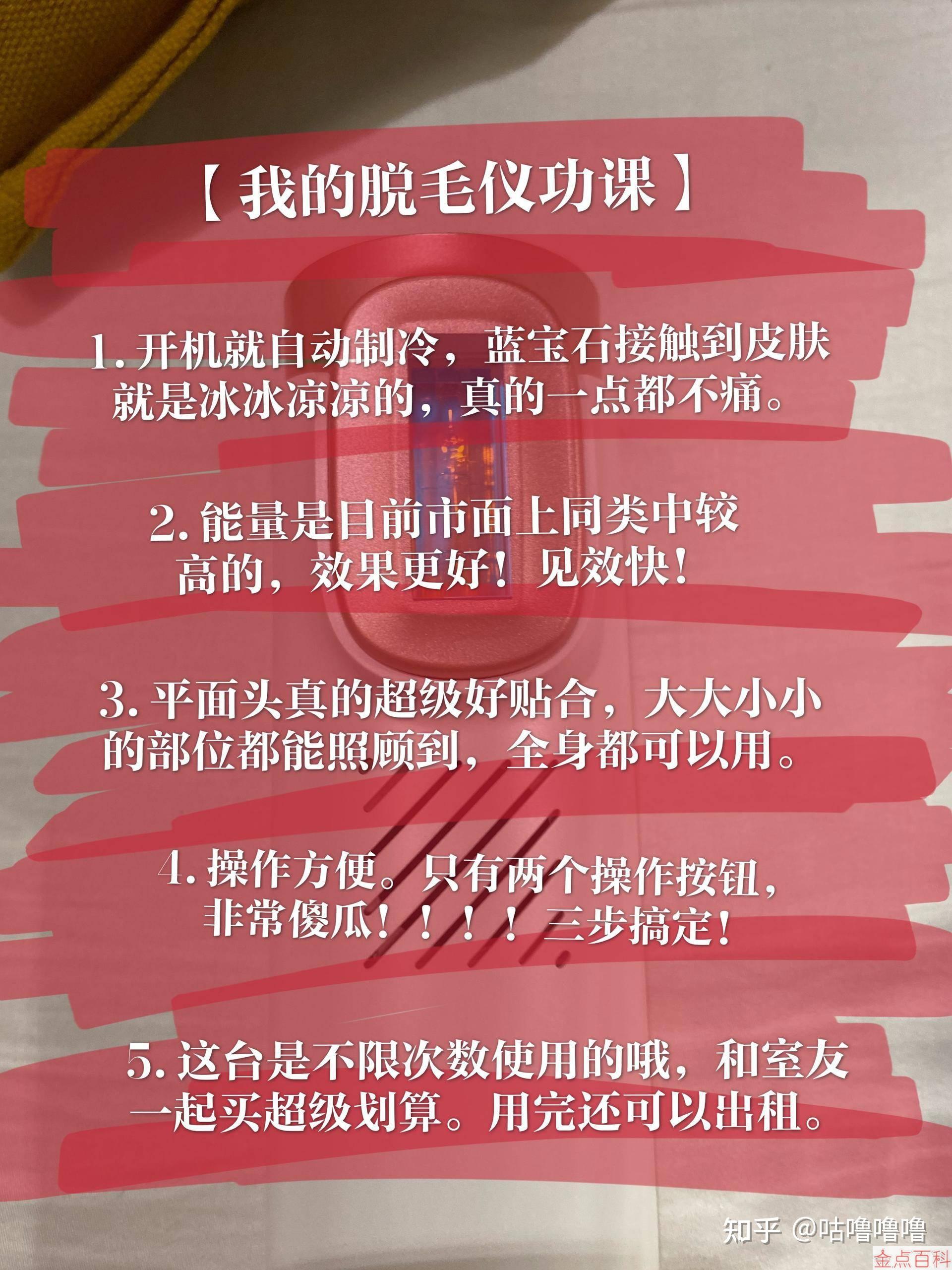 怎么样永久脱毛(永久脱毛技术)