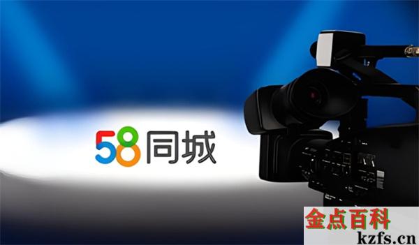 35技術分享10060在58同城軟件中我們不僅僅可以找工作,還可以發佈招聘