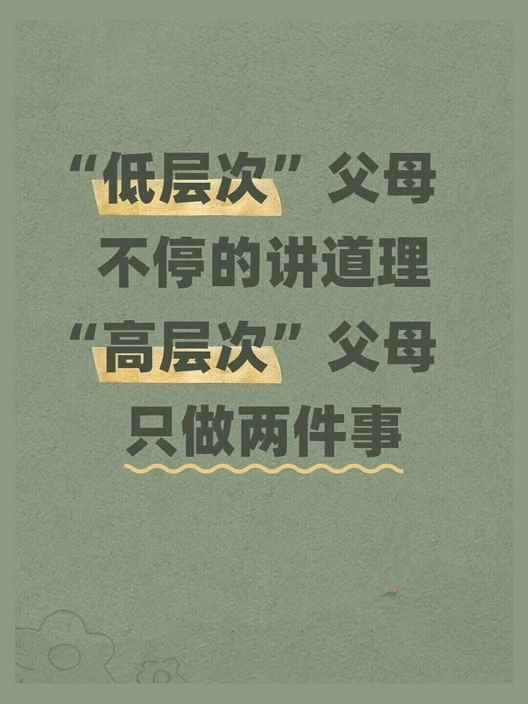 金點百科_生活常識_技術分享_速八知識分享