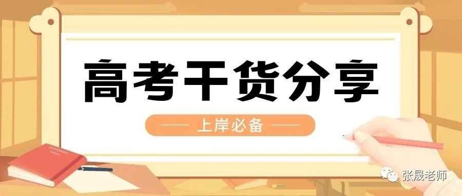 文好句1810有關小學教師教育教學隨筆教學《我的伯父魯迅先生》一課時