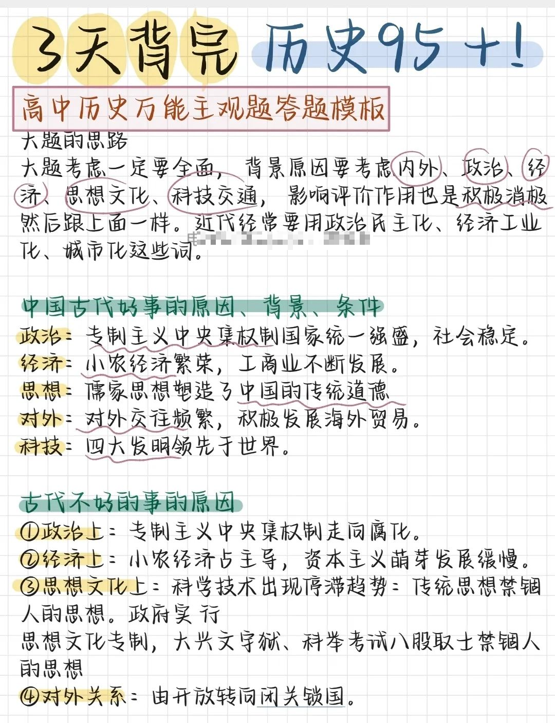 有這30個反差人設,小說成功一大半972023-12-31 11:21:11家庭教育8